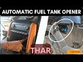 Thar automatic fuel tank opener  plug  play  must needed accessory 9550010888