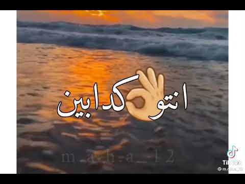 اغنيه منكو مش مستني الفنان حسن شاكوش
