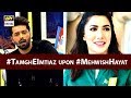 Watch #FahadMustafa thanks government for bestowing #TamghEImtiaz upon #MehwishHayat Online In Hd