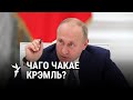 Чаму Ціханоўская ў вышуку ў Расеі?/Почему Тихановская в розыске в России?