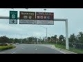 Driving Orlando Airport To Walt Disney World