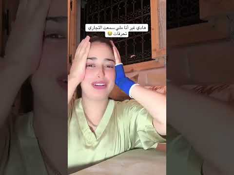 دائما الجديد والمفيد في هذه القناه الجميله مع السي عبد الصادق وبنيته لاله فاطمه الزهراء اكسبلور