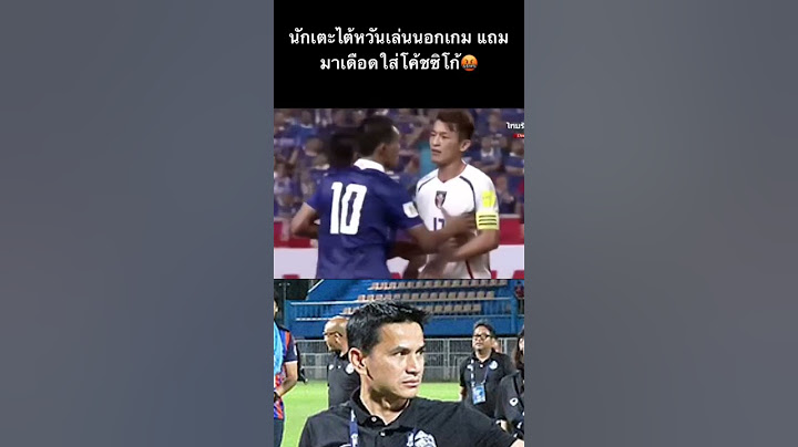 #bm568 #บอลสด #บอลโลก #คิงส์คัพ #บอลสดออนไลน์ #พรีเมียร์ลีก #ถ่ายทอดสด #บอลสด169 #ไฮไลท์
