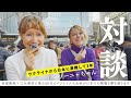 【ウクライナから日本へ】避難して3年でここまで…ソーニャさんの挑戦を聞いた