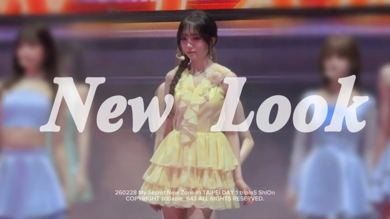 260228 트리플에스 박시온 (tripleS ShiOn) 'New Look' - My Secret New Zone in TAIPEI fancam 직캠