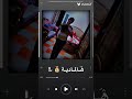 مفيش صاحب مضمون كله بيجرح ويخون