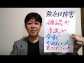 【強迫性障害】確認行為や手洗いを今すぐやめたい人必見!