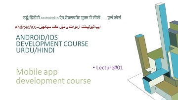 Android/iOS tutorial #01 Introduction to mobile app development Urdu/Hindi