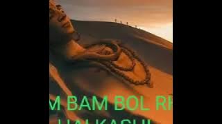 Uthaye dono hath or bolange dam dam dam dam ,BAM BAM bol RHA HAI