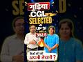 गुड़िया ने कर दिया कमाल Cgl में selection ओर upsi में 362.5 कैसे 🤔 #rwa #ankitbhatisir #sscgd2026