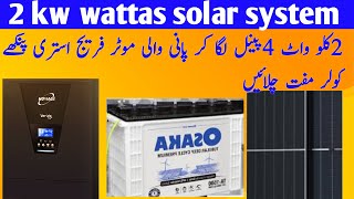 2kW Solar System with 24V Battery: A Powerful Off-Grid Solution