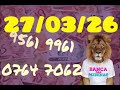 Palpite 27/03 jogo do bicho #jb #palpitecertobet #jogodebicho #jb #apostas