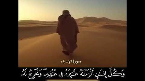 خالد الجليل //حالات واتساب قرآن كريم // مقاطع قصيرة // تلاوة عطرة خاشعة