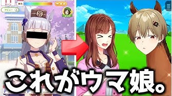 うまのプリンスさま Youtube