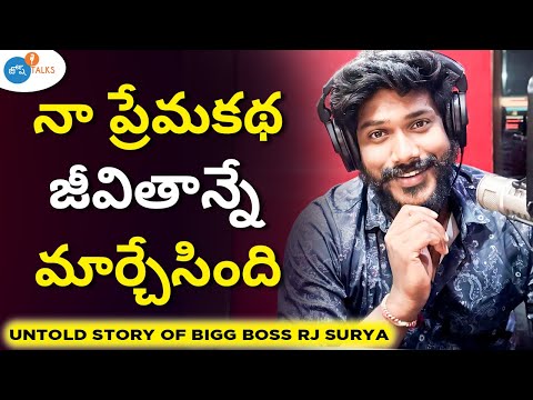 మనలో మనకి తెలియని Talent ఉంటుంది అది గుర్తించాలి | RJ Surya | Josh Talks Telugu