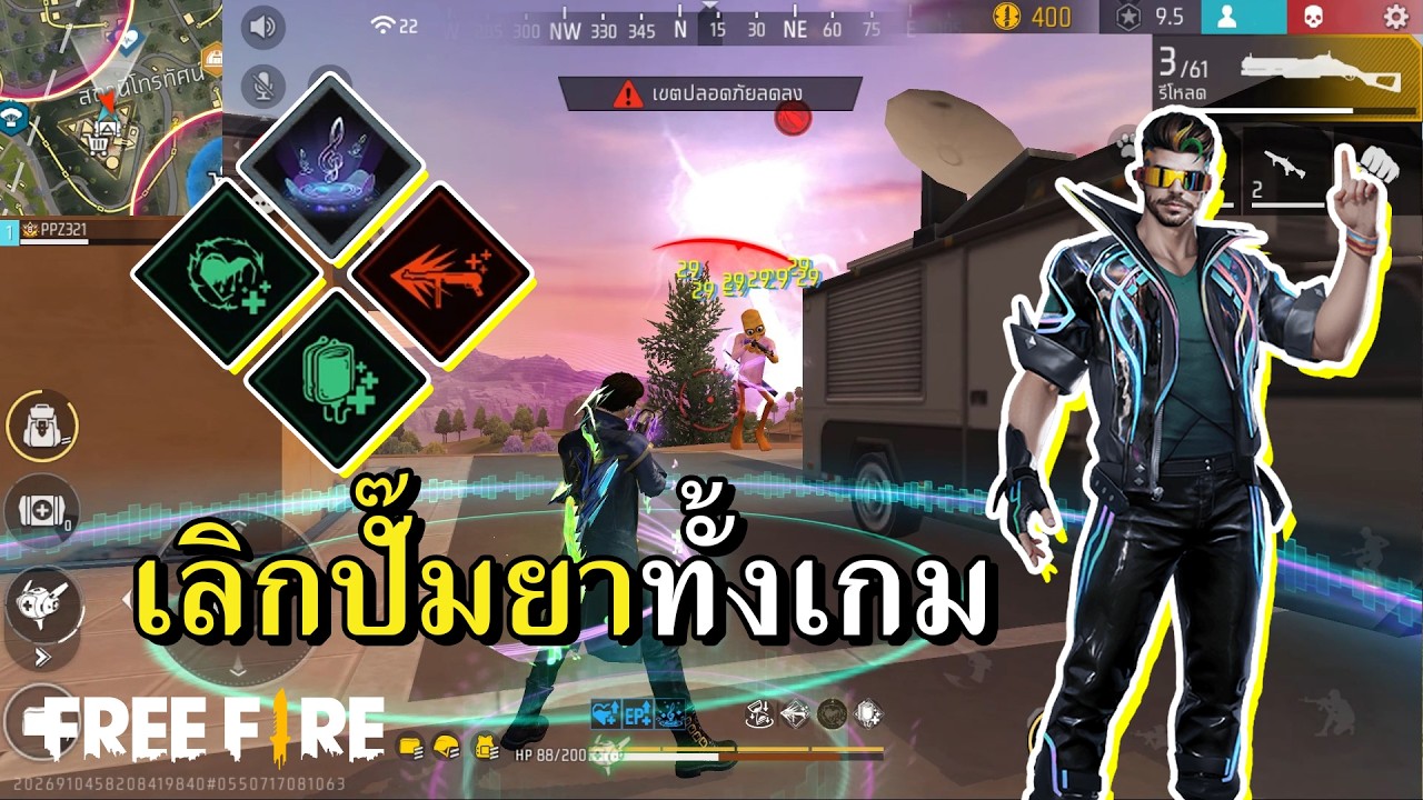 คอมโบเลือดเด้งแบบใหม่จากทางบ้าน