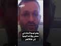 جندي اسرائيلي سابق استخدمنا الفلسطينيين كدروع بشـ ـرية لتطـ ـهير الأنفاق والمباني