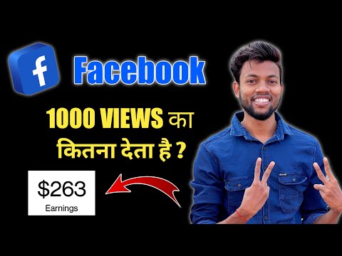 Facebook 1000 Views Ka Kitna $ Deta Hai || How Much Facebook Pay For 1000 Views ?