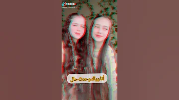 تصميم لي لانا و لين عالموت معاك عالموت 