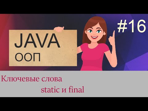 Video: Forskellen Mellem Java Og C ++