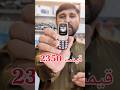 Mani Mobile Candy Price in Pakistan 🍬📱 Shock Price!
