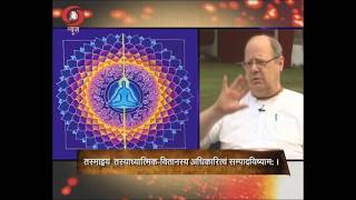 The Power of Bhagavad gita and Sanskrit, by Stephen Knapp
