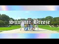 SF9 여름향기가 날 춤추게 해 (Summer Breeze) Dance Cover