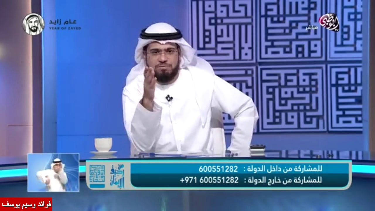 هل من شيء يرد العين والحسد .. | الشيخ د. وسيم يوسف