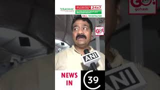 SHIV SENA (UBT) MLA MAHESH SAWANT SLAMS GOVT AFTER KDMC HOSPITAL DOCTOR ASSAULT CASE