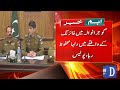 Bride En Route To Valima Ceremony Shot Dead In Gujranwala | Breaking News | Dawn News