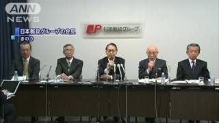 年賀状の販売2％以上減少　遅出し傾向も強まる（12/01/11）
