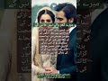 Ghar Waly Mahi Manty Sex Education In Urdu Urdu Urduquotes Psychology Urdustatus Loveگہری بات Ghar Waly Mahi Manty Sex Education In Urdu Urdu Urduquotes Psychology Urdustatus Loveگہری بات
