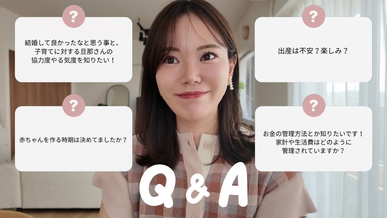 質問コーナー | 妊娠後初、色々な質問に答えたよ🤰🏼🤍