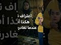 اعتراف نرجسي خطير هكذا افكر واتصرف عندما تغادرني الضحيه اولا