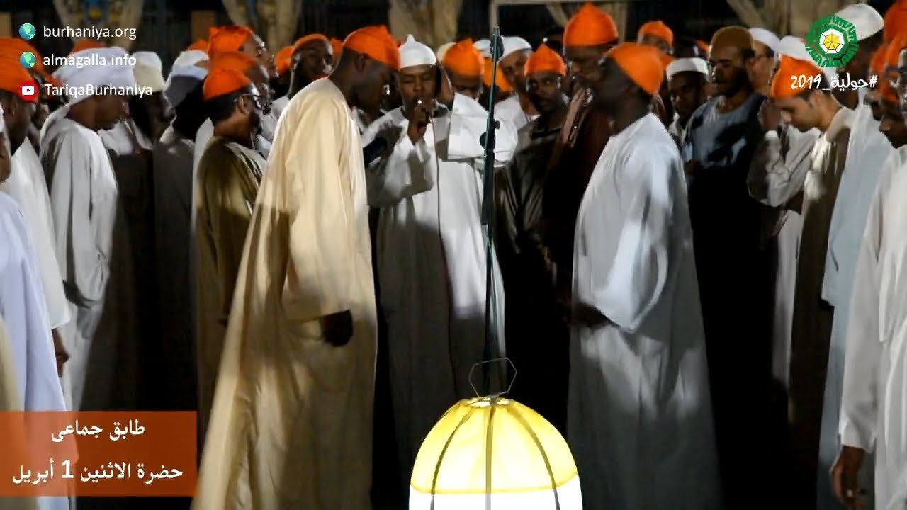 طابق جماعى من حضرة الاثنين 1 ابريل - الحولية 36 عام 2019