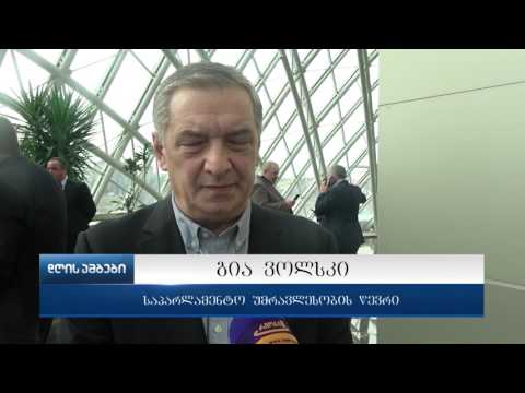 -საკანონმდებლო ორგანო ფარული საგამოძიებო მოქმედებების შესახებ კანონპროექტთა პაკეტს განიხილავს