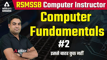 RSMSSB Computer Instructor 2022 | Computer Fundamental MCQ | Computer by CK Sir #2