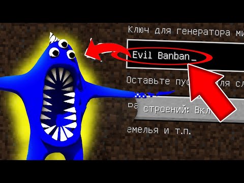 لا تدخل إلي سيد بان بان المخيف في لعبة ماين كرافت الساعة 3 00 الليل 