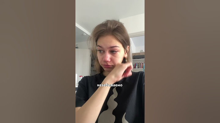 Я ПЕРЕЕХАЛА В ДРУГОЙ ГОРОД БЕЗ ДЕНЕГ