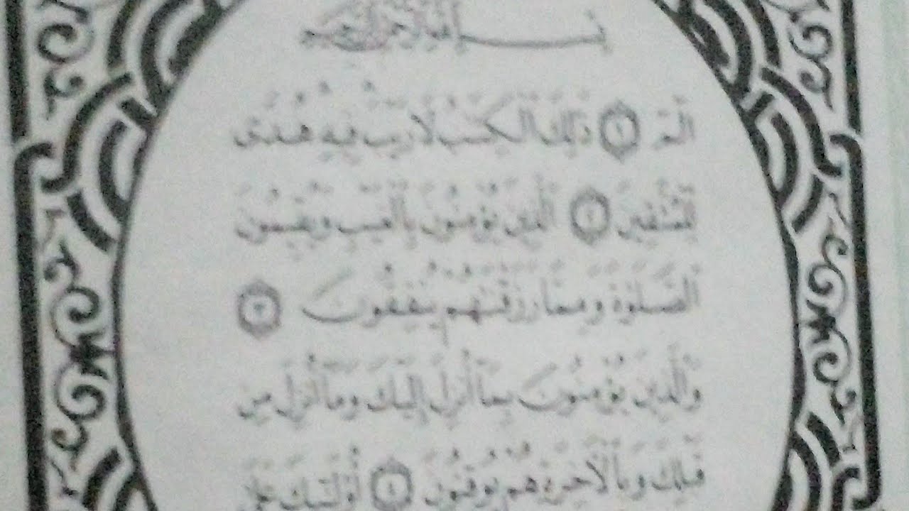 حبايبي الغالين لا تونسو الإشتراك في القناة جزاكم الله خيرا