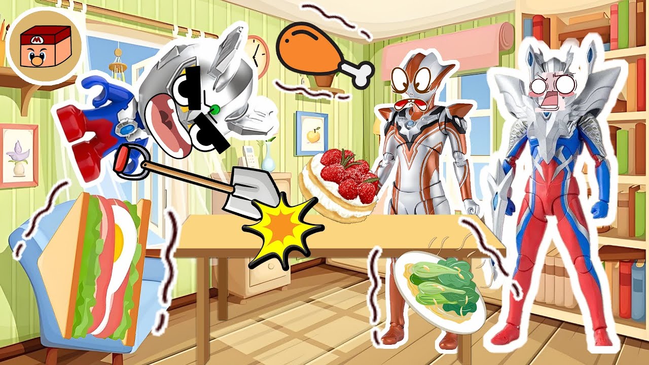 【超級奧特曼】小賽羅居然把飯菜打翻了！格麗喬和賽羅到底發生了什麼？！#奧特曼 #鹹蛋超人 #貝利亞 #迪迦 #賽羅 #ultraman