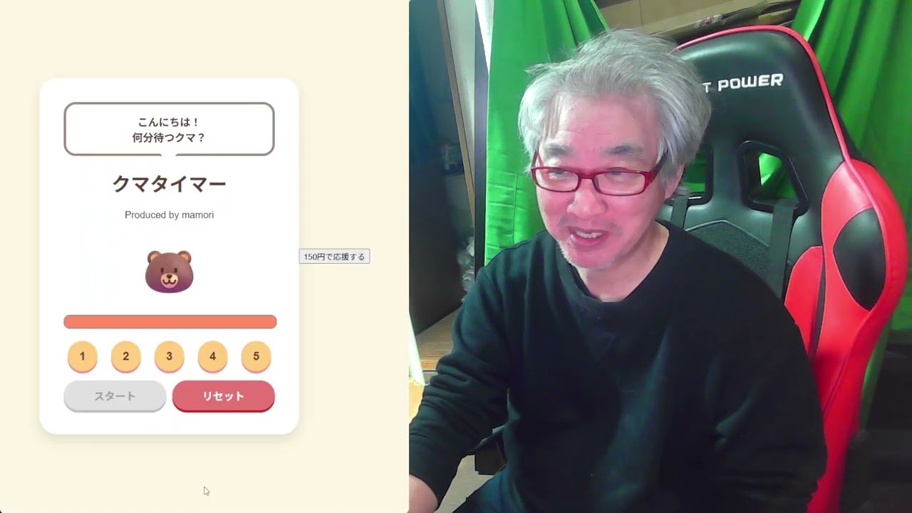 チキンラーメン&生卵 開発経過、決済システムにチャレンジ、Stripe