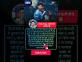 #tilakvarma #teamindia #t20worldcup #indiancricket #cricketnews #cricketfans #indiaplayer #t20#Viral