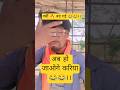 गर्मी 🔥 में करिया  हो गया 😂🤣।। #comedy#funny#trending #shortfeed #tiktok#catroon #vishnuyt972 short