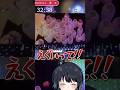 ヤクルト30本飲んで放送事故になるVtuber🥺 ゲロ音は本編で👈 #魔狩メグ #vtuber