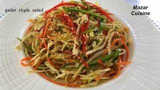 Asian Style Salad Recipe,Healthy Salad Recipe With Apple Cider Vinegar By Mazar Cuisine