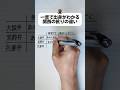 【一言で出身がわかる】関西の訛りの違い
