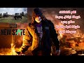مراجعة نسخة البيتا الثالثه للعبة بوبجي نيو ستيت Pubg New State 