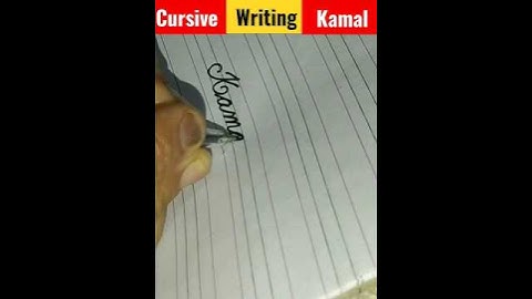 cursive writing kamal नाम कमल का #ytshort #cursive #short