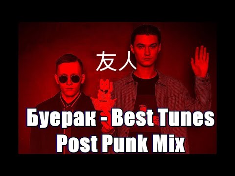 ?????? - Best Tunes Post Punk Mix #doomer #postrock #postpunk #doomerplaylist #rock